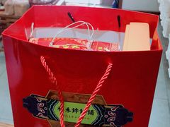 -祥禾饽饽铺·中式糕点(天津河东美福园店)