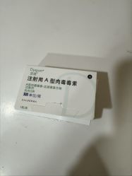 -重庆联合丽格第五医疗美容医院