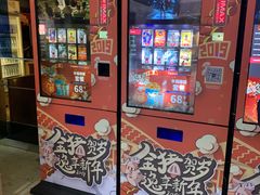 -金逸影城(光美江宁IMAX店)