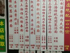 -逸桂禾面馆