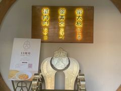 -蟹家大院(外滩店)