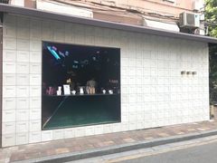 -JPG coffee(广州体育西店)