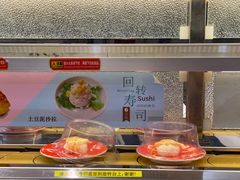 -京樽回転寿司(奥林匹克店)
