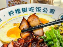 -柠檬树茶餐厅(海雅缤纷城店)