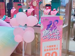 -丽达购物中心(崂山店)