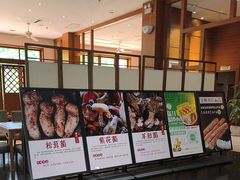 -黔蘑菇四季餐厅(观山湖店)