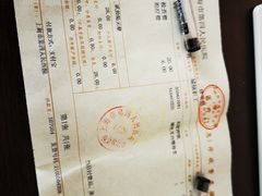 -上海市第四人民医院