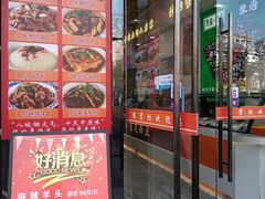 -豫掌柜饸饹面·烩面(秀沿路店)