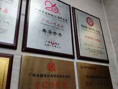 -珍珍小食店(西华路店)