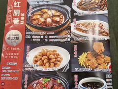 菜单-红厨巷·淮扬菜(熙南里店)
