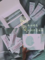 -谷雨官方旗舰店