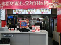 门面-华莱士·全鸡汉堡(油坊桥店)