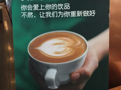-星巴克(西安机场1店T3到达店)