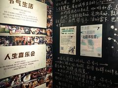 -时光花园(白鹭洲店)