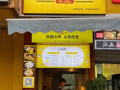 -鸡柳大人(汇金新地广场店)