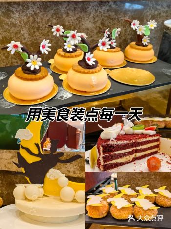 菜品️: 要说离家比较近的自助还是觉得兴基铂尔曼最划