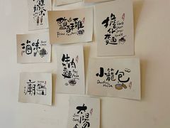-甘单茶事小馆(洋河店)
