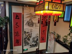 -那家老院子东北菜·饺子·小鸡炖蘑菇(艳华街店)
