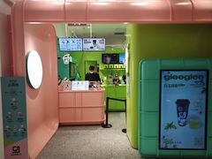 -gleeglee乐溢亦茶(合生汇店)