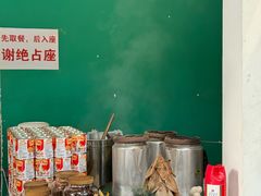 -mamalao老挝烤肉糯米饭