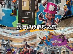 -上海七宝领展广场