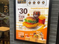 -麦当劳(上百万和城店)