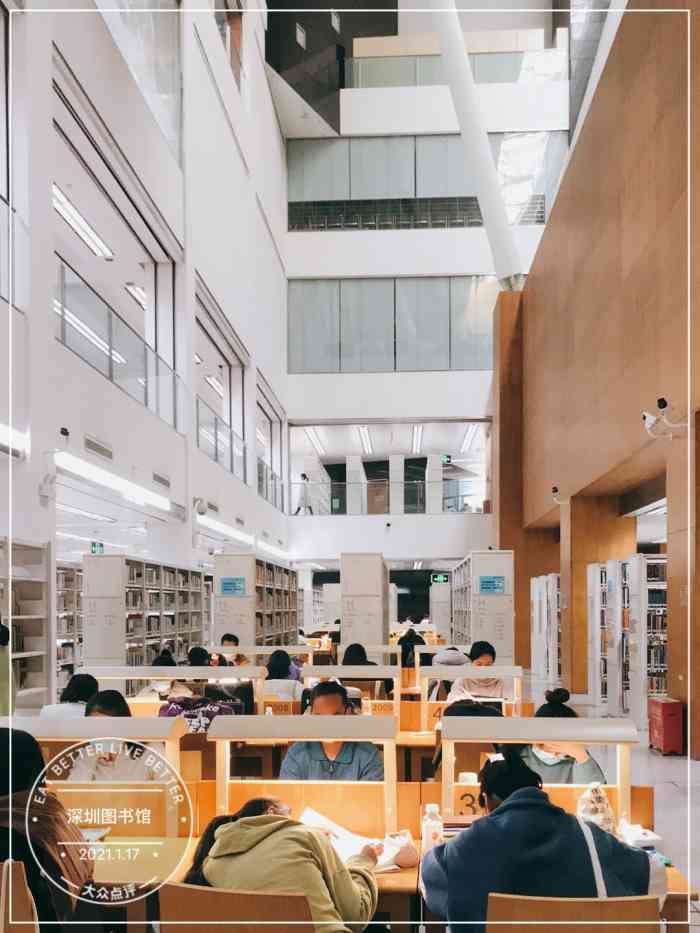 深圳大学城图书馆图片