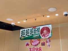 -海底捞火锅(河东万达广场店)