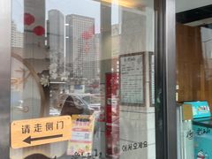 -爱江山温泉(凌奥店)