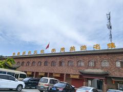 -陈炉古镇