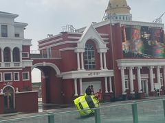 -泰达航母主题公园