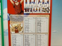 -东京塔海贼王主题公园