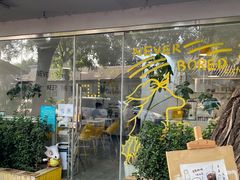 门面-五进制 Coffee Shop