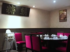 大堂-糖朝(尖沙咀店)