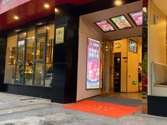 门面-七欣天香辣蟹火锅(无锡锡沪西路店)