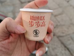 -步步高桥头糕
