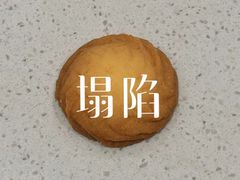 -美斯烘焙培训学院•蛋糕•面包•咖啡(宝安校区)