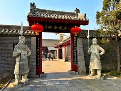 -开封府
