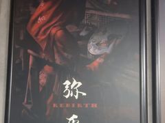 -square方形密室逃脱(深南东路店)
