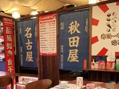 -七町糖果寿司屋(龙洞广工店)