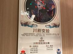 -海底捞火锅(番禺广场店)