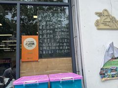 -艺味深尝(云锦路店)