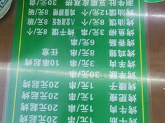 -清真馬峰小炒泡饃