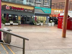 -证大大拇指广场(芳甸路店)