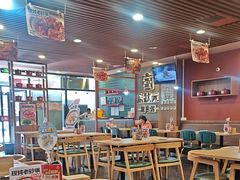-宏状元现熬粥·京味菜(黄寺大街店)