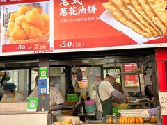 -逍遥镇刘相五胡辣汤豆沫馆(康复中街店)