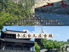 -泰山风景名胜区