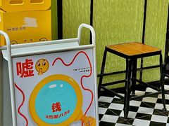 -方腻·3平方柠檬茶