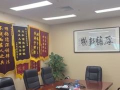 -北京市中润律师事务所