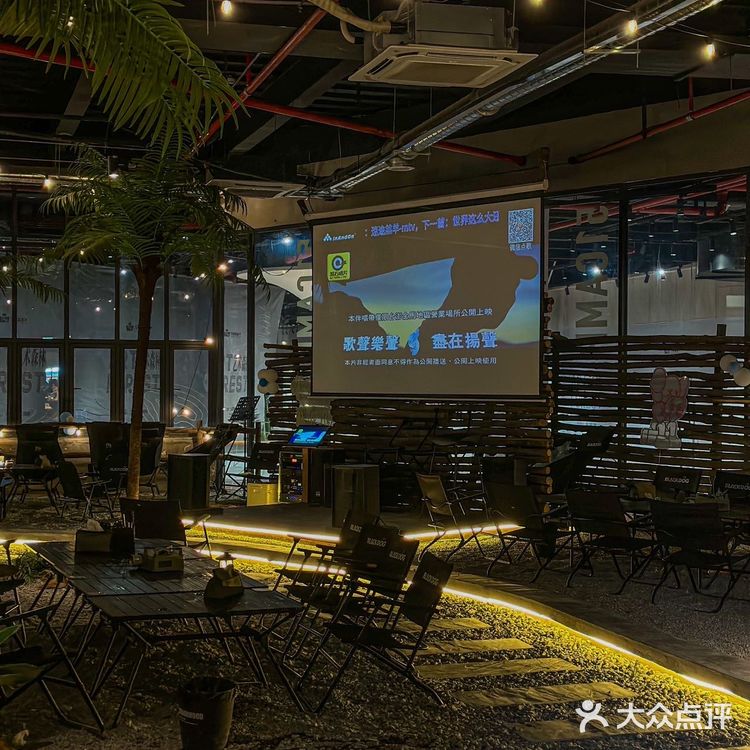 中山！！落日烤肉和露营！也太美好了